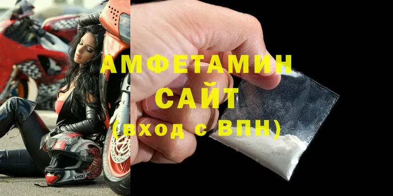 закладки  Сафоново  Amphetamine VHQ 