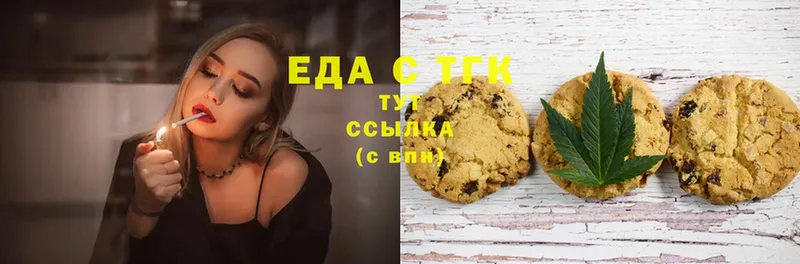 цены наркотик  Сафоново  Canna-Cookies марихуана 